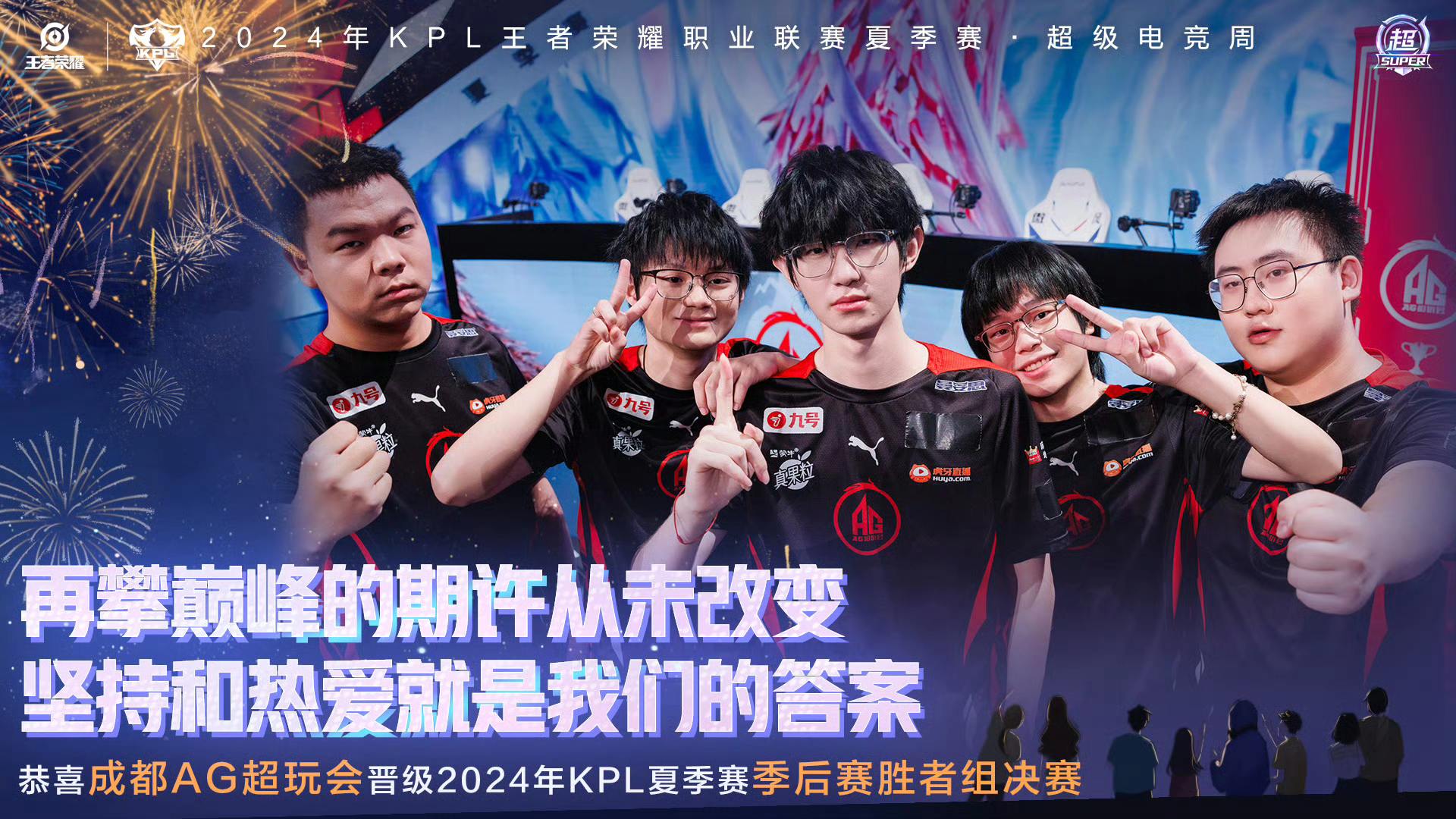 BLG鏖战KT，Oner团战一打五宿敌对决成都决赛之夜，引爆全场热议