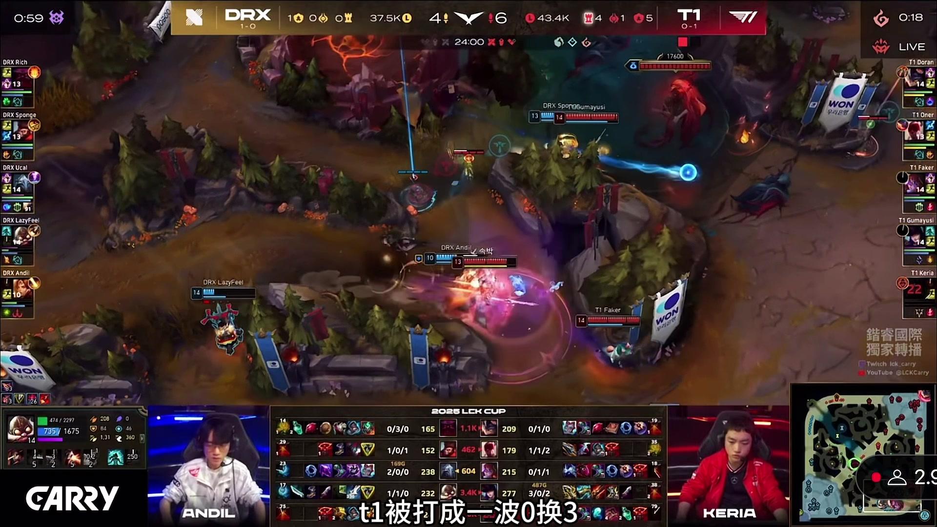 开云下载-DRX碾压BLG，Keria操刀奇招英雄翻盘顶尖较量全球总决赛，让粉丝疯狂欢呼的简单介绍