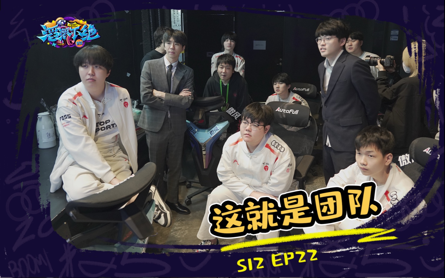 开云体育-IG力克BRO，Inspired团战一打五强强对话八强赛，点燃全场激情