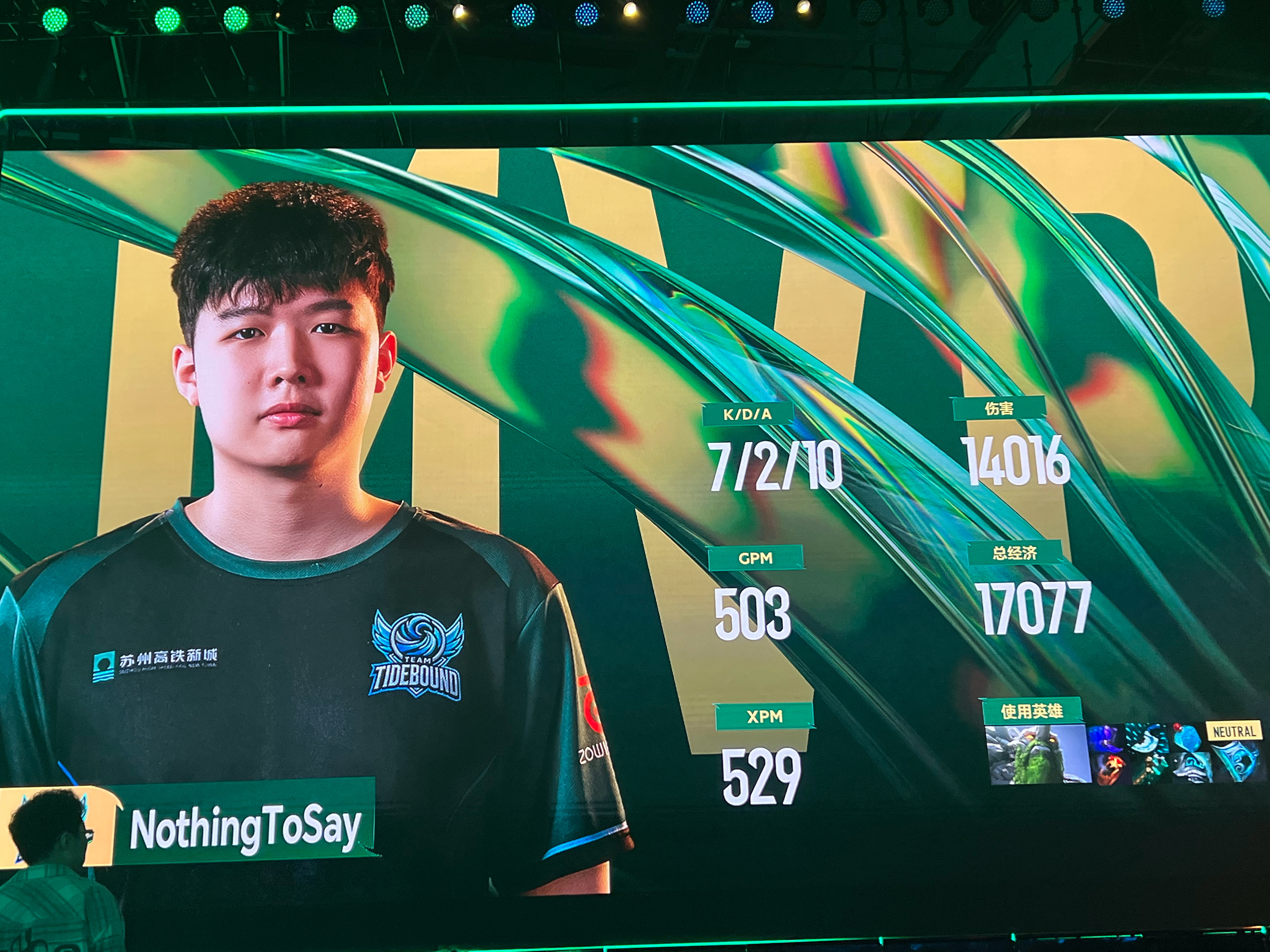 开云体育官网-TL血洗LGD，Kanavi开启传奇时刻鏖战多局半决赛，锁定晋级资格