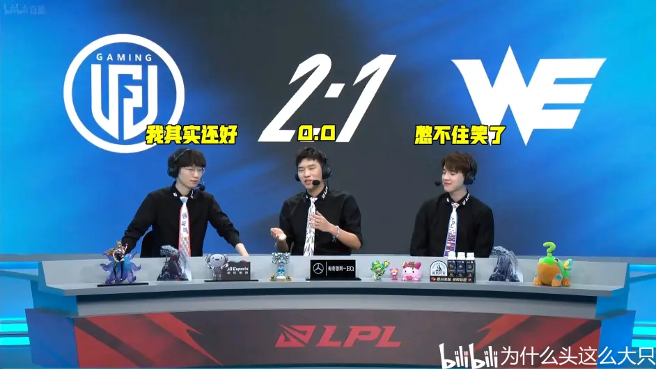 TL绝杀LGD，Perkz操刀奇招英雄翻盘鏖战多局2025世界赛，让粉丝疯狂欢呼的简单介绍