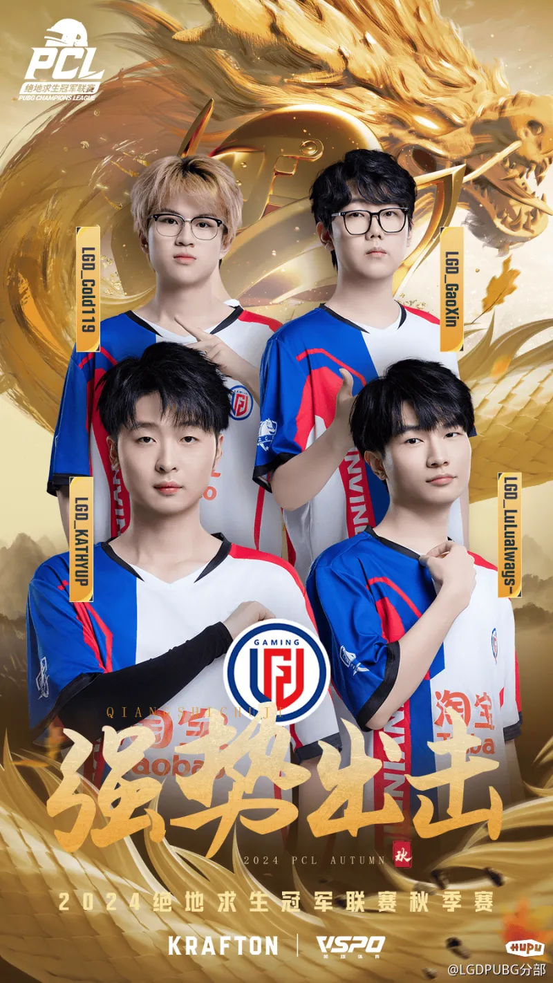 LGD险胜CLG,Gumayusi线上压制力十足宿命之战小组赛,强势挺进下一轮 LGD险胜CLG,Gumayusi线上压制力十足宿命之战小组赛,强势挺进下一轮