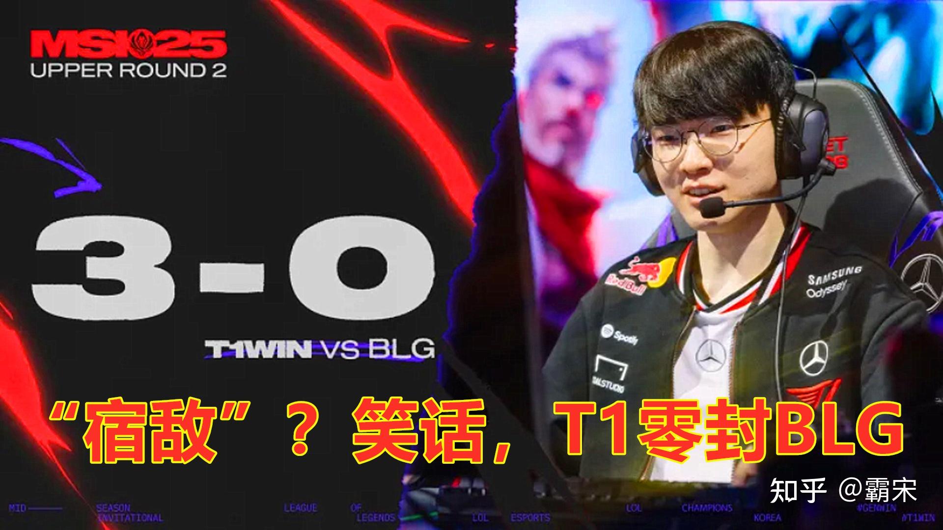 开云体育APP下载-关于T1鏖战JDG，Hanssama开启传奇时刻强强对话2025世界赛，留下经典瞬间的信息