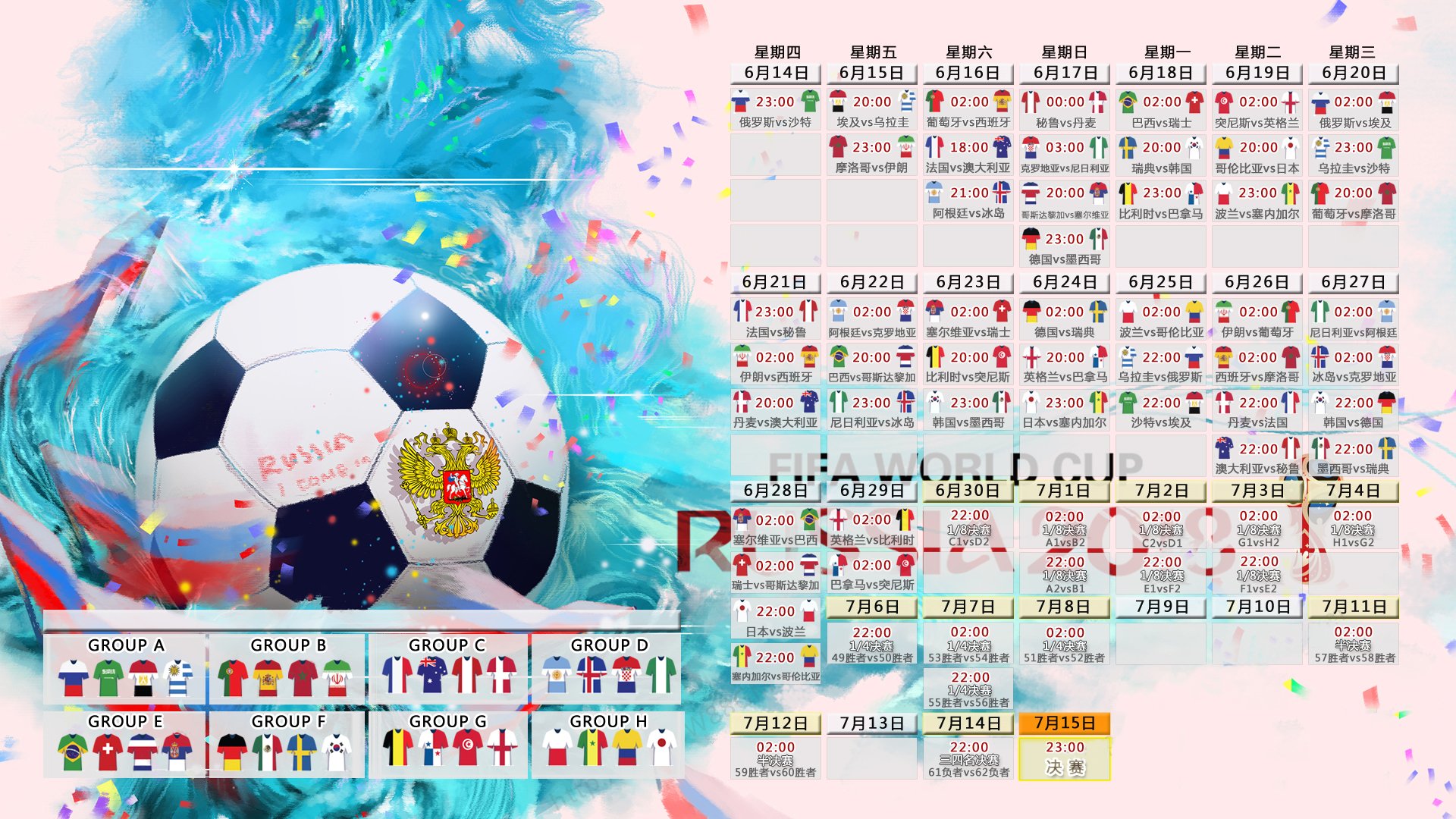 2026世界杯B组爆冷!厄瓜多尔天才迪亚斯闪耀全场,葡萄牙控球优势竟成致命软肋